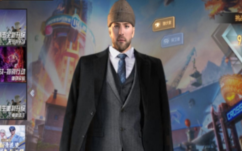 《奥摩-职业经理》