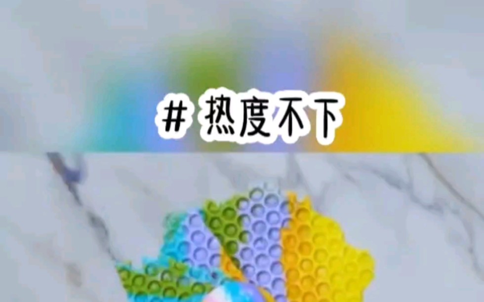 名:热度不下 ,潇湘书院APP看后续哔哩哔哩bilibili