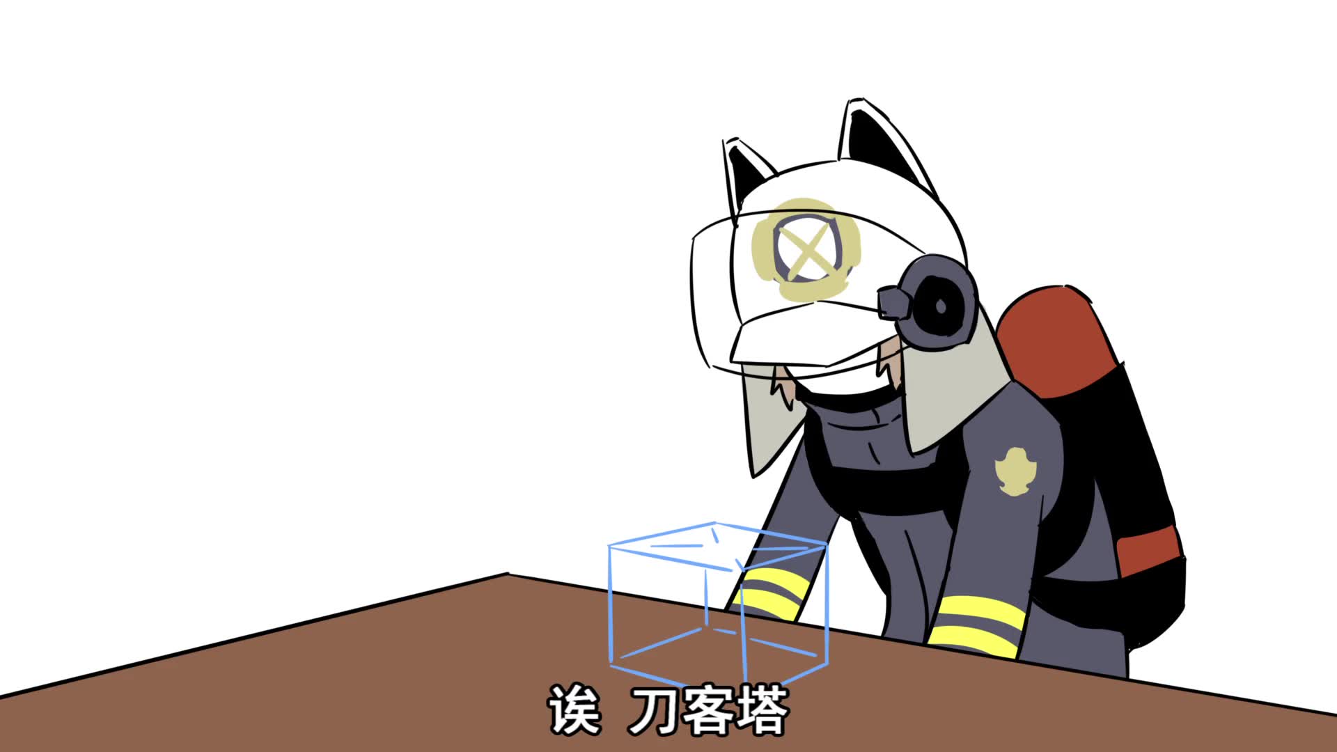 活动作品明日方舟阿消迫害弑君者