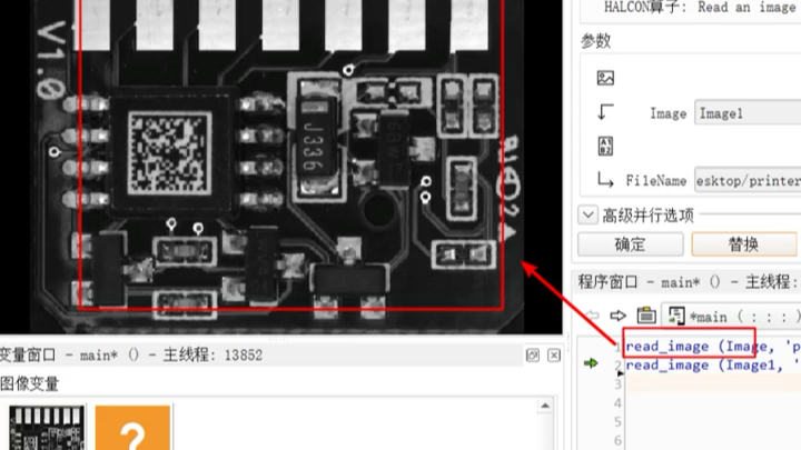 机器视觉halcon如何读取图像处理哔哩哔哩bilibili