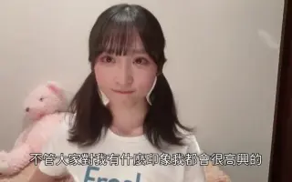 小栗有以 搜索结果 哔哩哔哩 Bilibili