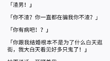 ...灵异与人性至暗地.从前从前,有个人爱你很久.知乎:刘小谦小时候有个算命先生说我是天生阴阳眼,我不信,可十八岁生日那天,我吹了蜡烛真的见到...