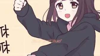 一起爬山吗#七濑胡桃