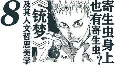 爆売り 銃夢 全巻セット Www Drgracielabarraza Es