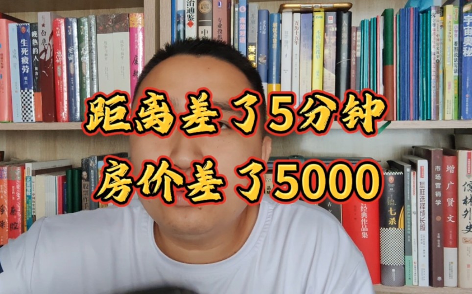 [图]真的要去齐河买房了吗？比济南便宜50万，开车5分钟到济南。