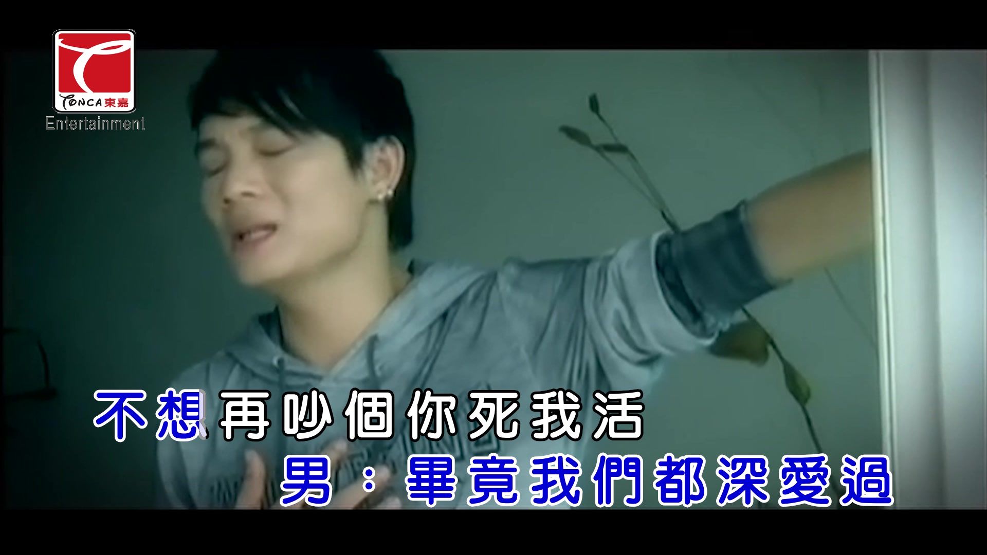 【修复/瑞影KTV】六哲&陈娟儿《错错错》曾经的网络神曲