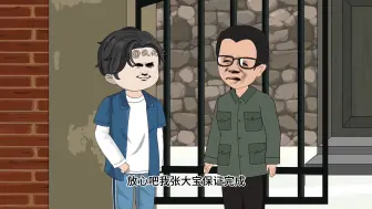 Video herunterladen: 第152集：第二天大年初一，大宝是被鞭炮声吵醒的