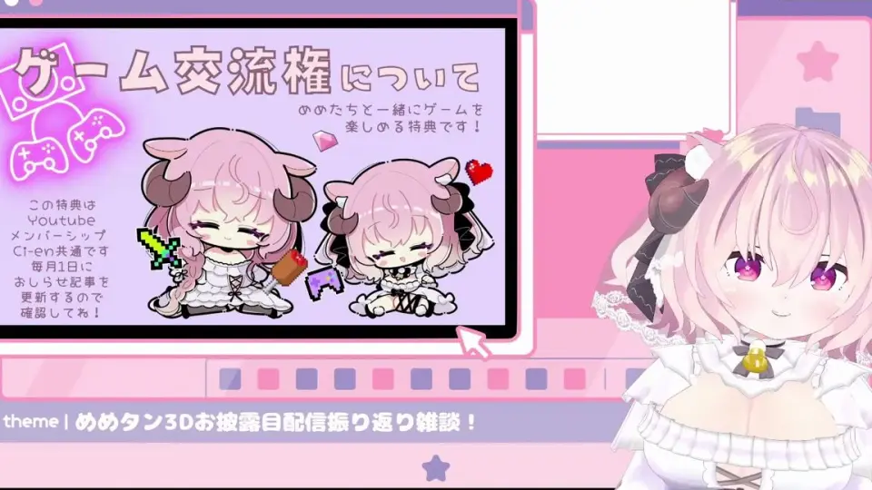 羊娘めめ-哔哩哔哩_Bilibili