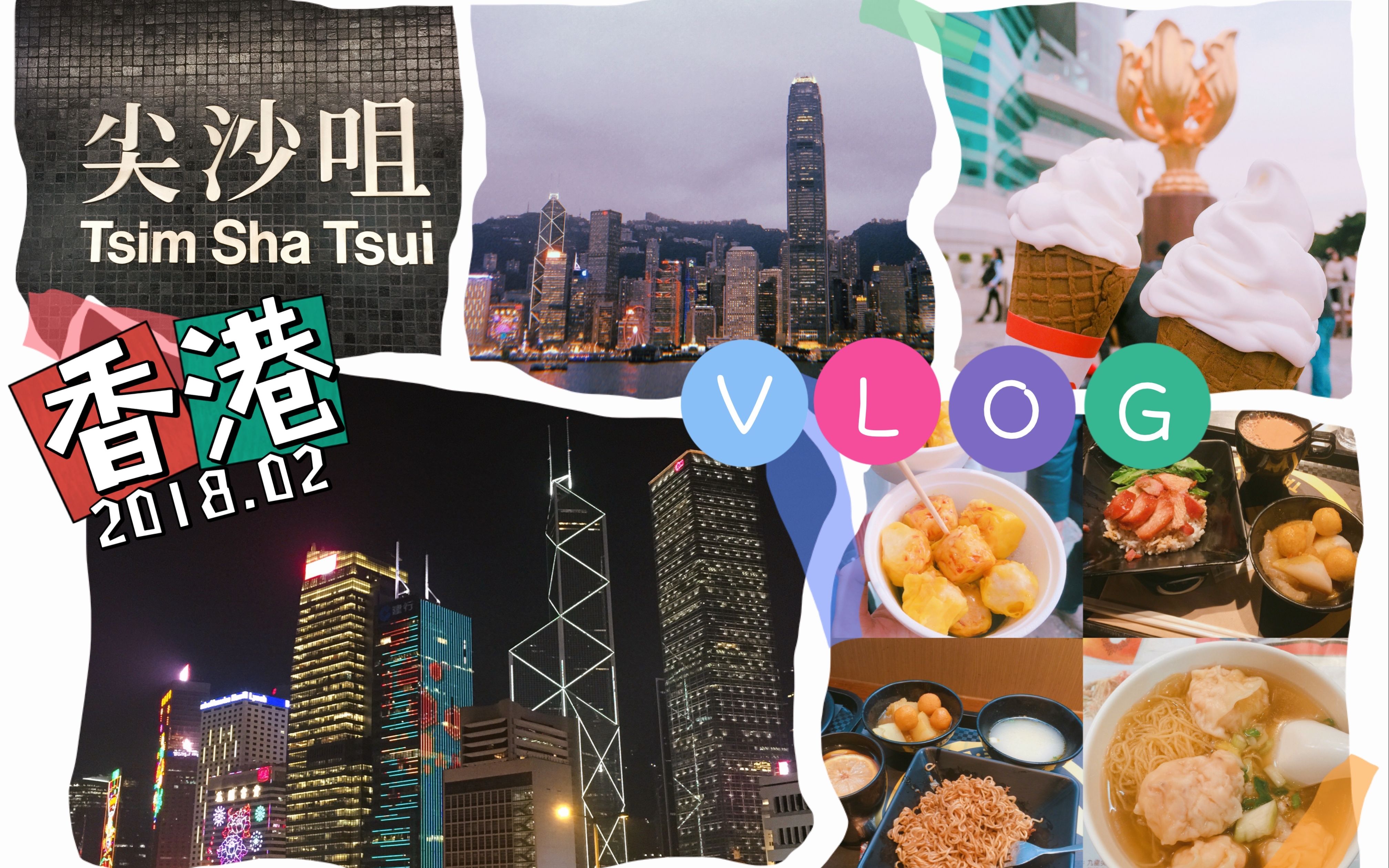 【旅行VLOG】香港6日自由行流水账日记哔哩哔哩bilibili