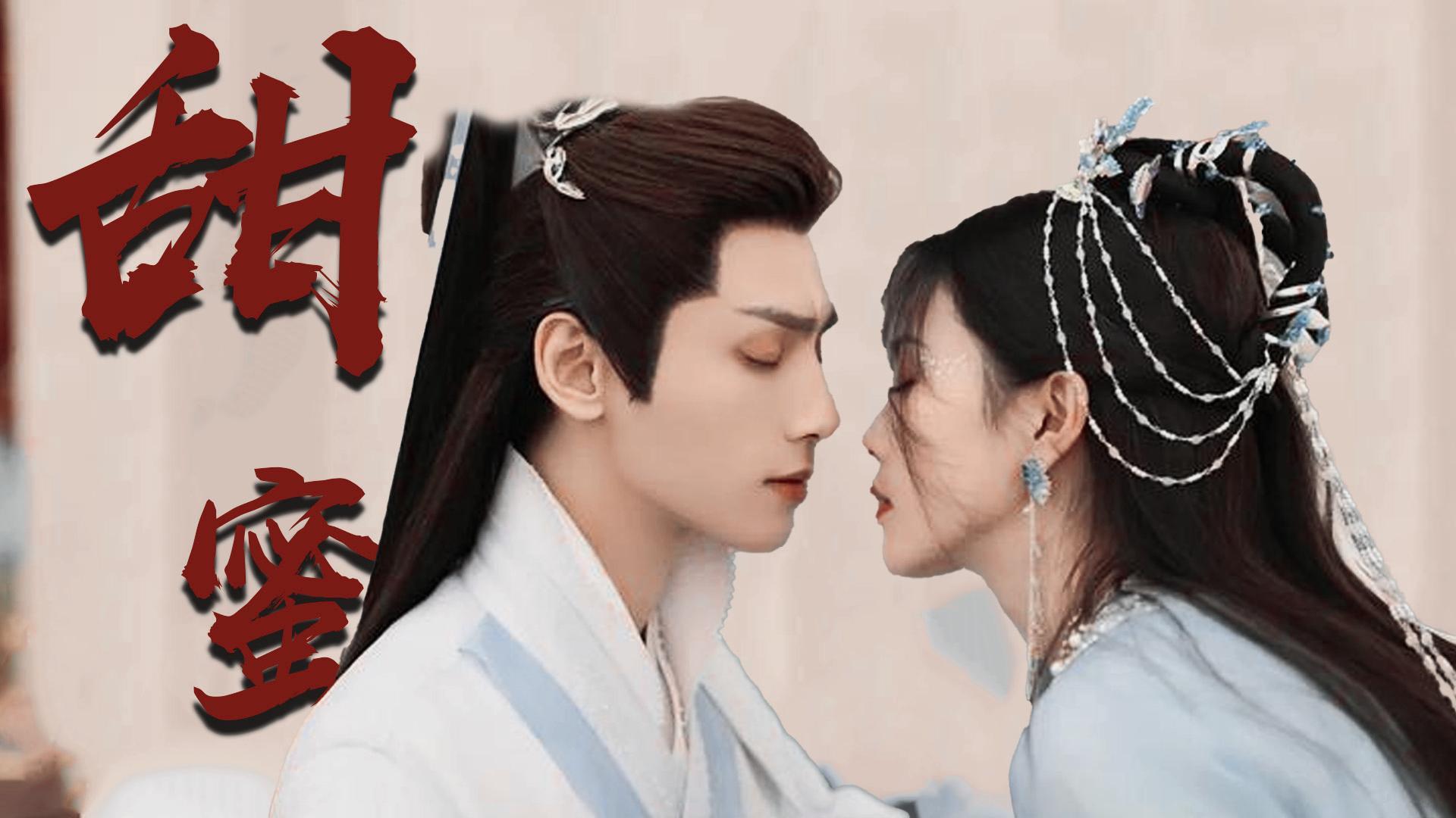 【白鹿x罗云熙】古偶爱情