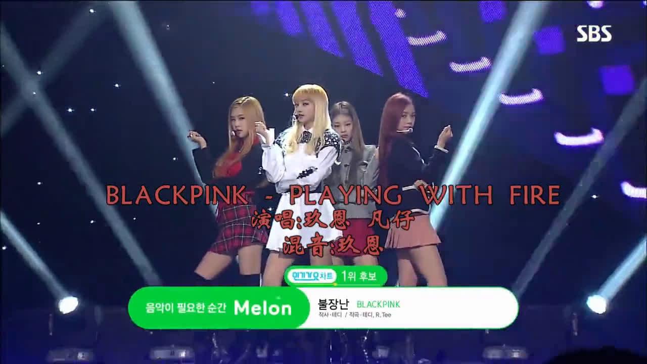 【翻唱】BLACKPINK  Playing With Fire 玩火 by凡仔 玖恩哔哩哔哩bilibili