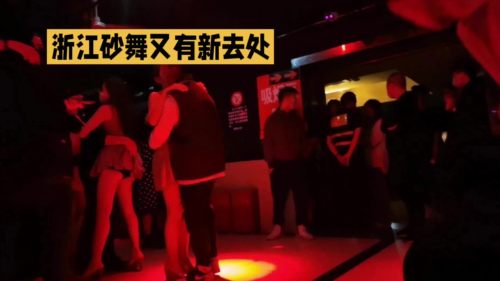 砂舞圣地揭秘:浙江杭州,嘉兴,桐乡等你来跳