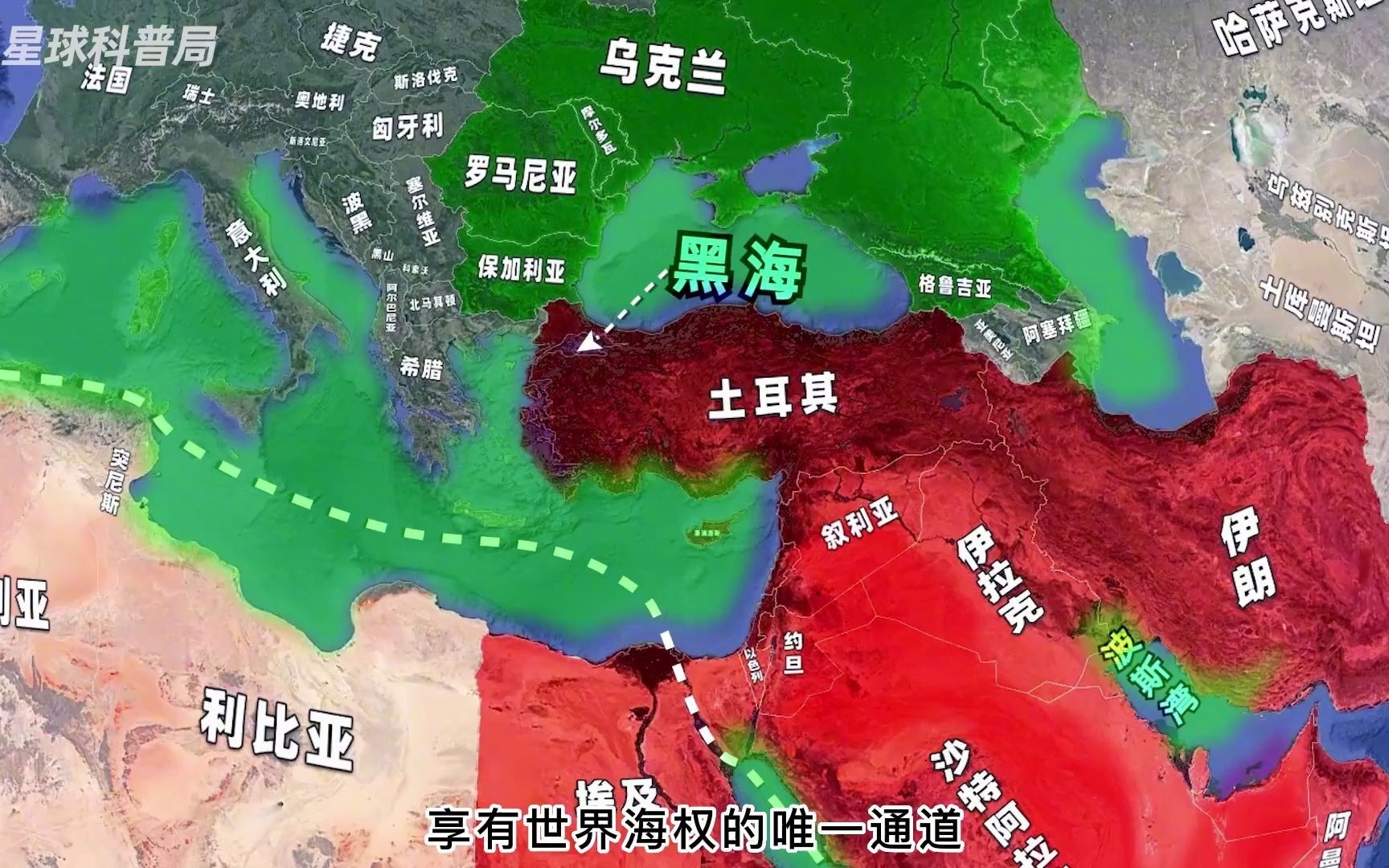 中东:"地缘政治熔炉"如何炼成?