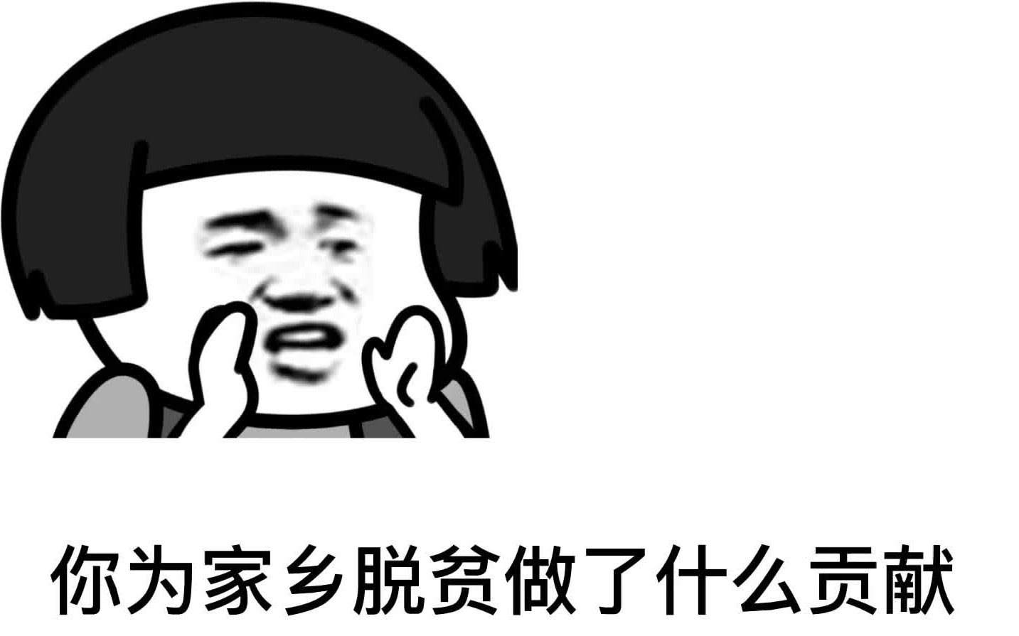聊天鬼才,我竟无言以对