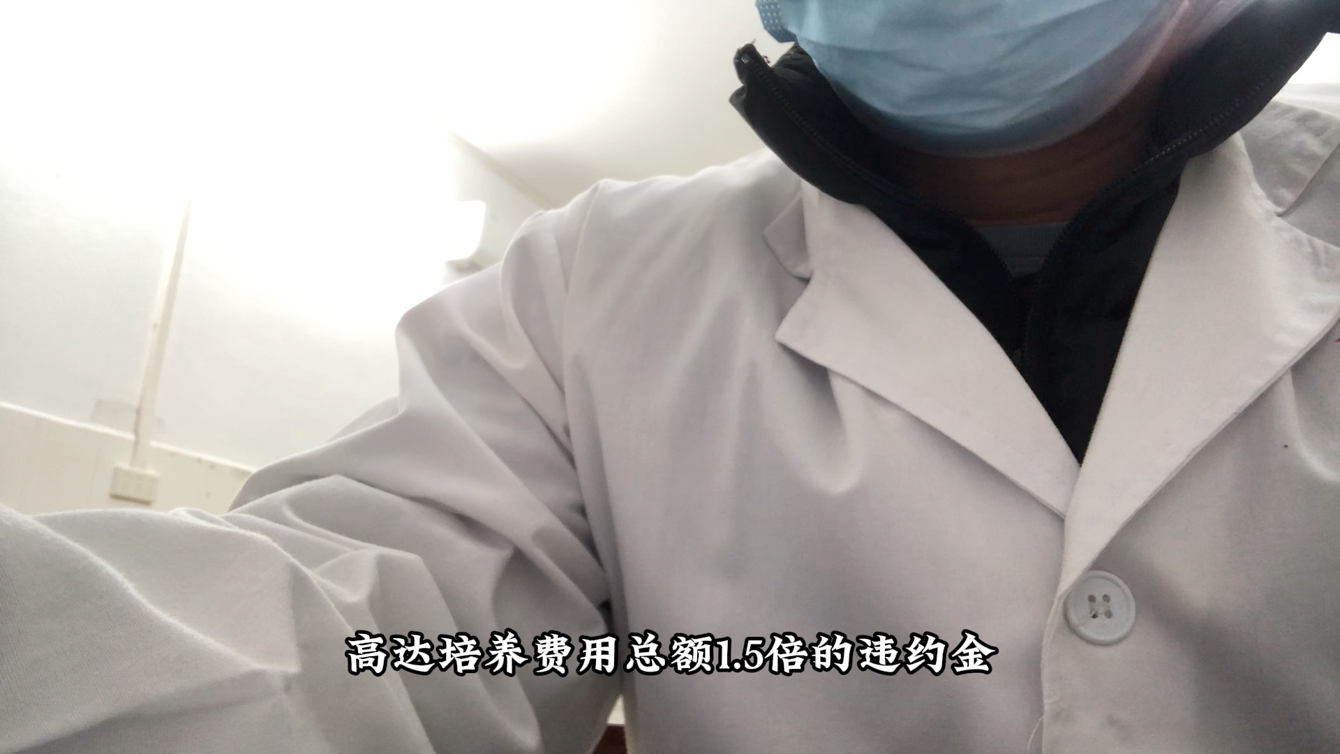 医学定向生如果违约,有怎样的后果哔哩哔哩bilibili