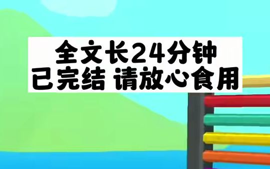 [图]我叫赵清云，出身梧州医药世家，我自幼便知道，我这样的家族，今后必定会......小说