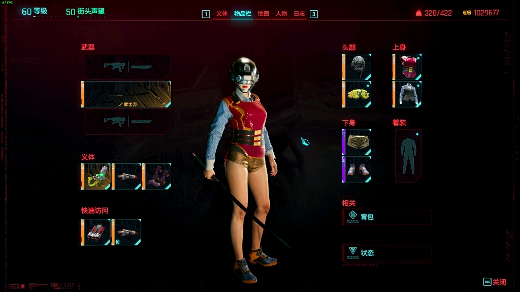 暴恐机动队?以后改名叫荒版狗队吧