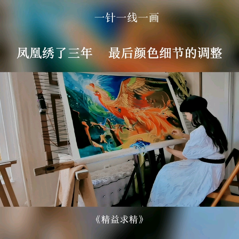 精益求精哔哩哔哩bilibili