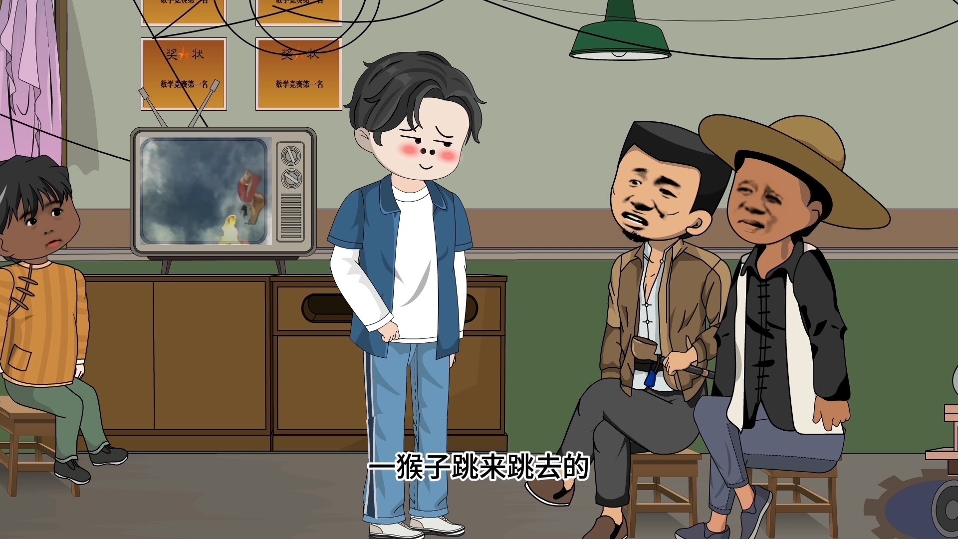 第131集:大妈不想理你