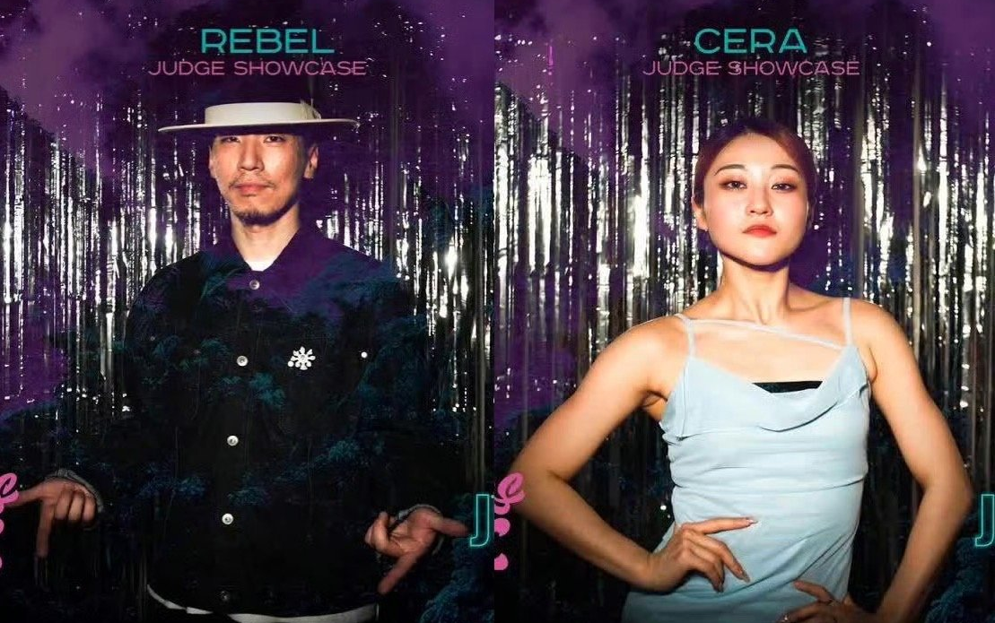 [图]【一刚一柔】Cera、Rebel俄罗斯赛事Games of Funk裁判秀