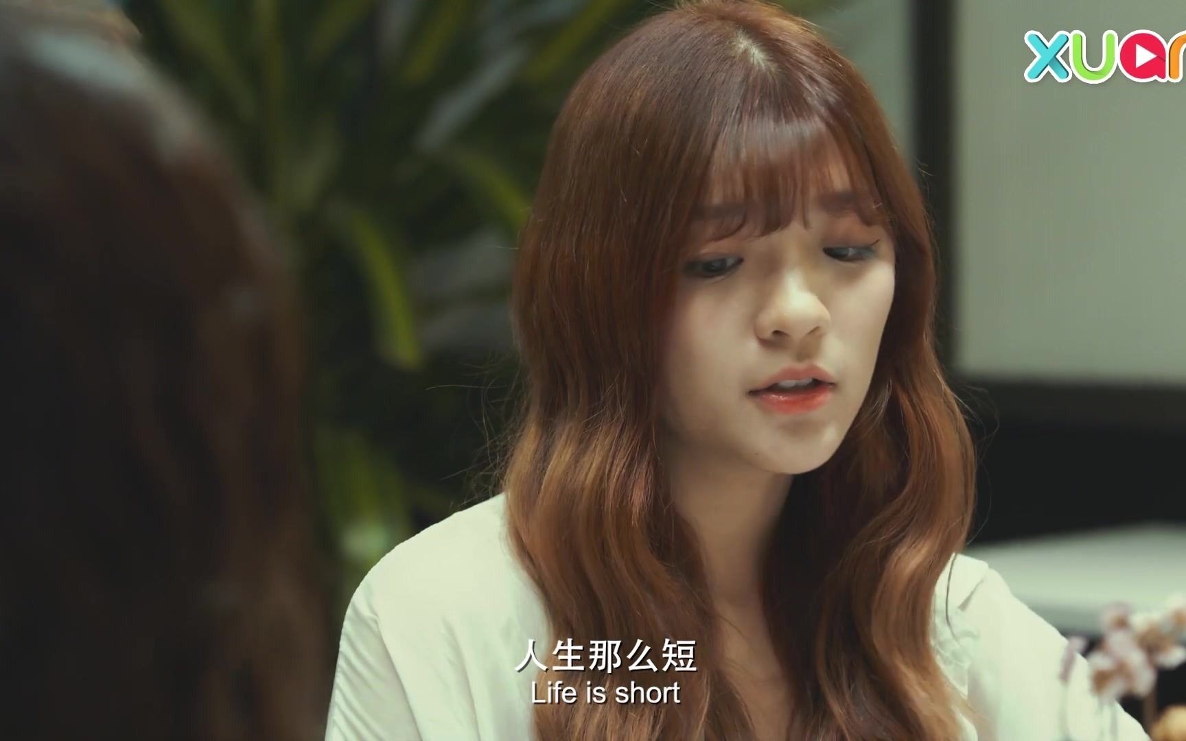 【xuan tv 光棍节特备微电影】(2)《单身有罪?》要劳改?