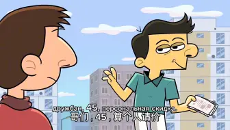 【Day70】每日俄语听力，盲听+中俄+双语字幕+盲听检测，反复听，直到听懂每一个单词为止，坚持下去，听力定会突飞猛进，加油！
