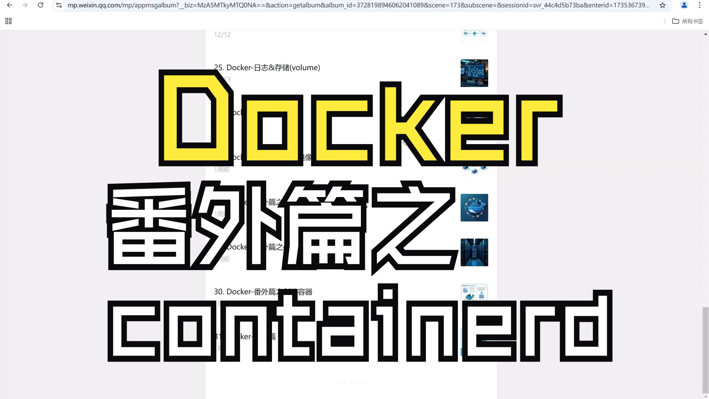 container.dataitem的简单介绍