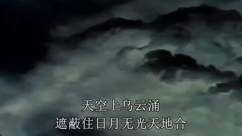 横山菁儿 三国志之英雄的黎明 纯音乐版 哔哩哔哩 横山菁儿 三国志之英雄的黎明 纯音乐版 哔哩哔哩