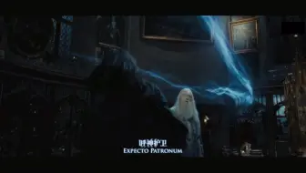 哈利波特 斯内普 如果把水仙根粉加入苦艾浸液会得到什么 哔哩哔哩 Bilibili 哈利波特 斯内普 如果把水仙根粉加入苦艾浸液会得到什么 哔哩哔哩 Bilibili