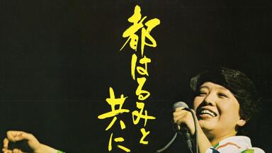 カネコアヤノ】印税生活 2012_哔哩哔哩_bilibili