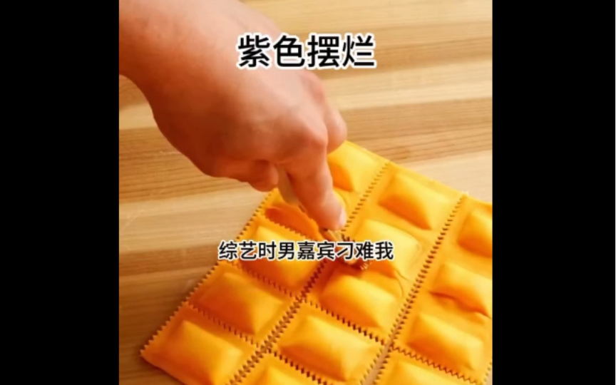 《紫色摆烂》综艺时男嘉宾刁难我 说就连真千金的洗脚水 都比我做菜香