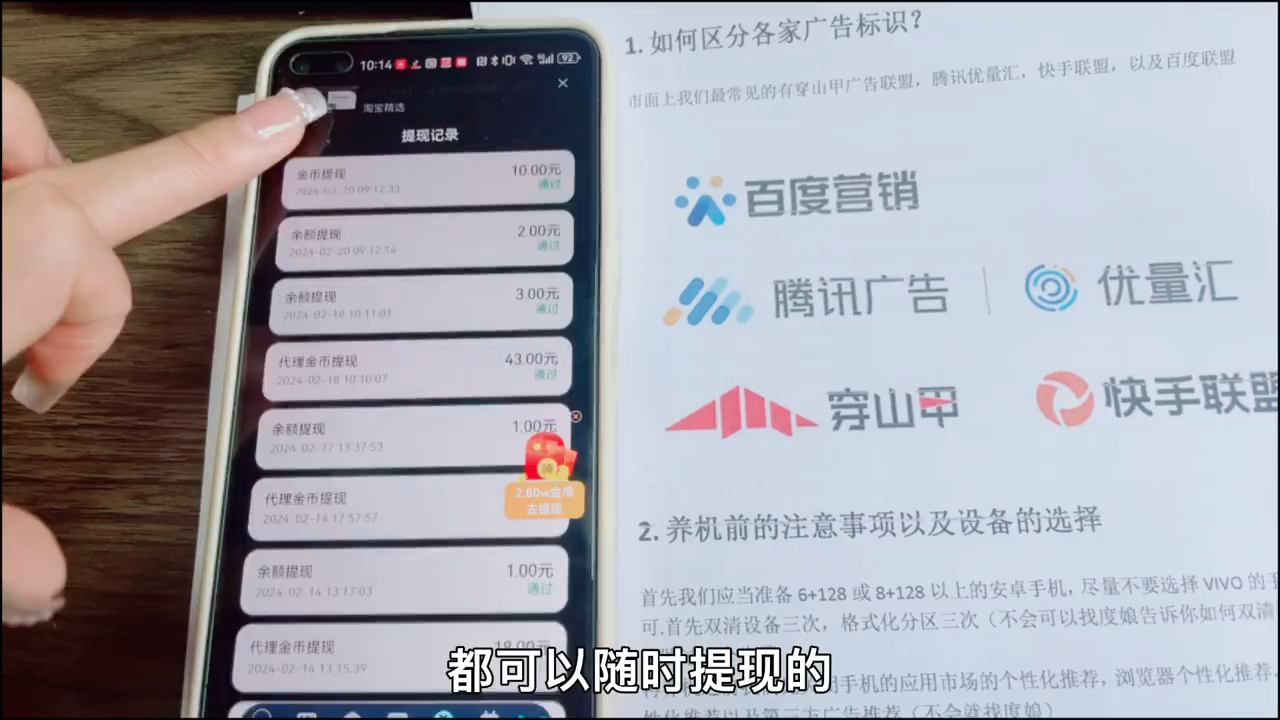 广告联盟搭建对接app哔哩哔哩bilibili