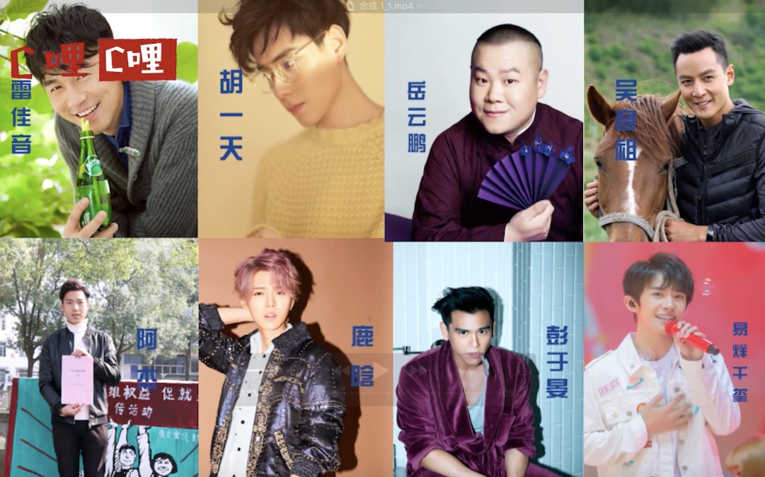 原来在大爷大妈的择偶观里,鹿晗,胡一天,彭于晏,易洋千玺原来都敌不过