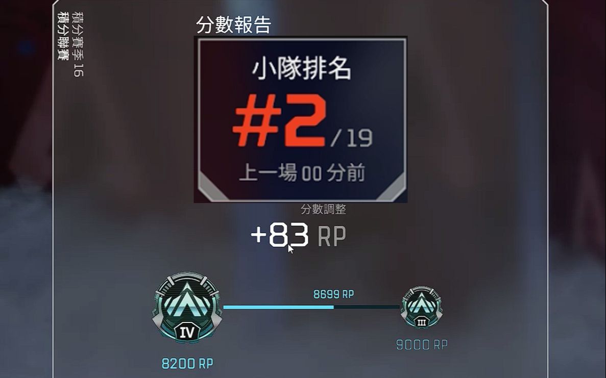 【APEX】改良版血魔流新加坡服实测吃大分APEX英雄第一视角