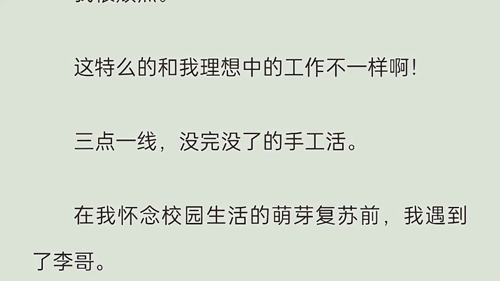 [图]被骗到缅北后，我的惊魂谈生路。别打了，求求你们别打了……