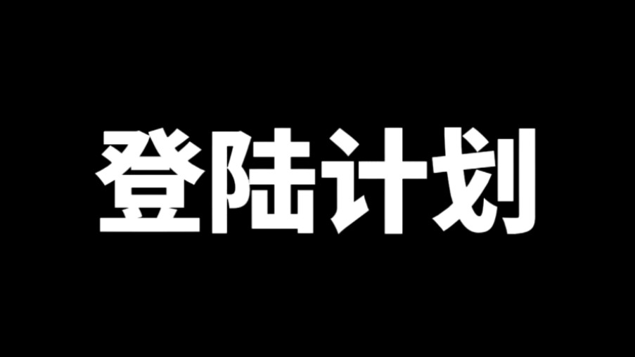 【登陆计划】【时代峰峻】十问时代峰峻TF家族三代策划团队哔哩哔哩bilibili