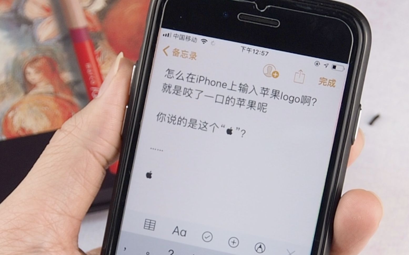 在iPhone上快速输入特别字符或短语?这个内置功能就很好用哔哩哔哩bilibili