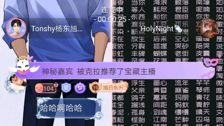 20230901杨东旭十四周年哔哩哔哩bilibili