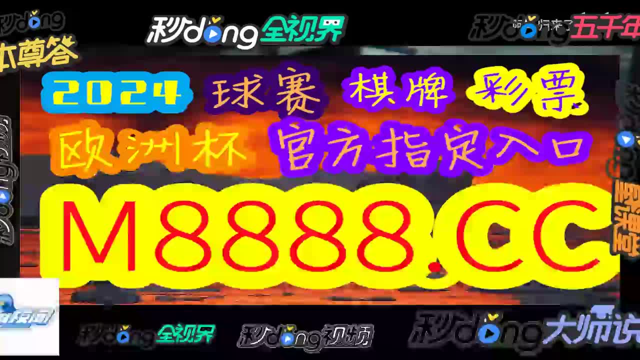 章解说探索,六盒宝典香港资料