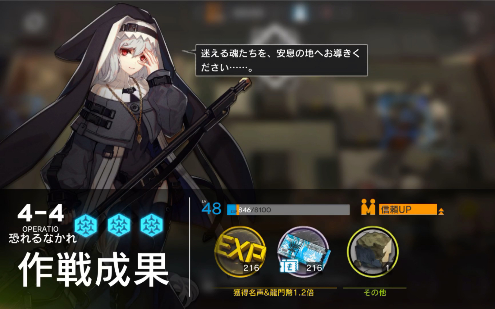 【明日方舟日服】4-4拉普兰德的神奇站位