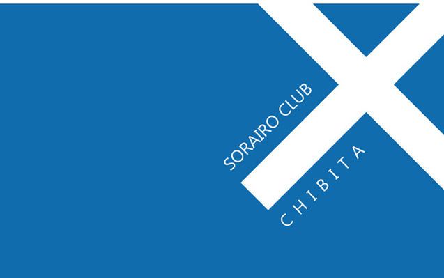 サイン入り SORAIRO CLUB × CHIBITA / s10rw SORAIRO CLUB × CHIBITA のクロスフェード【そらいろくらぶ】_哔