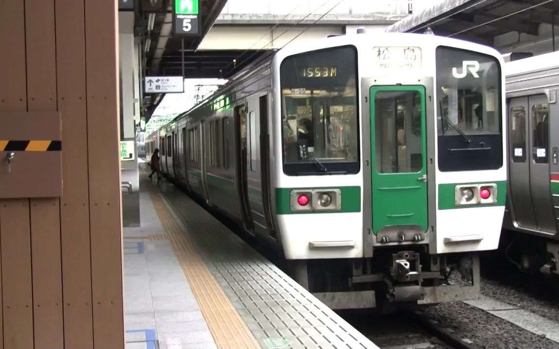 [图]【動画】仙台駅1～8番線旧発車メロディー「青葉城恋歌」詰め合わせ【在来線】