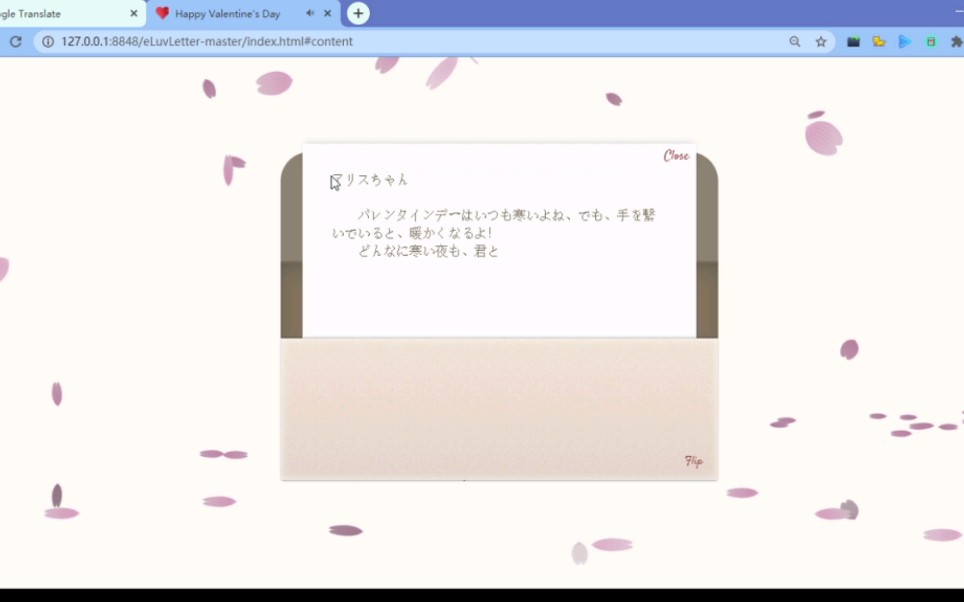 樱花和信唯美代码基于HTML/CSS/JS哔哩哔哩bilibili