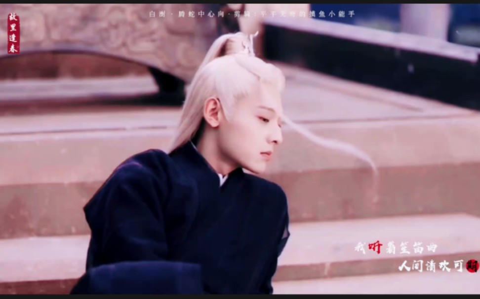 白澍腾蛇故里逢春