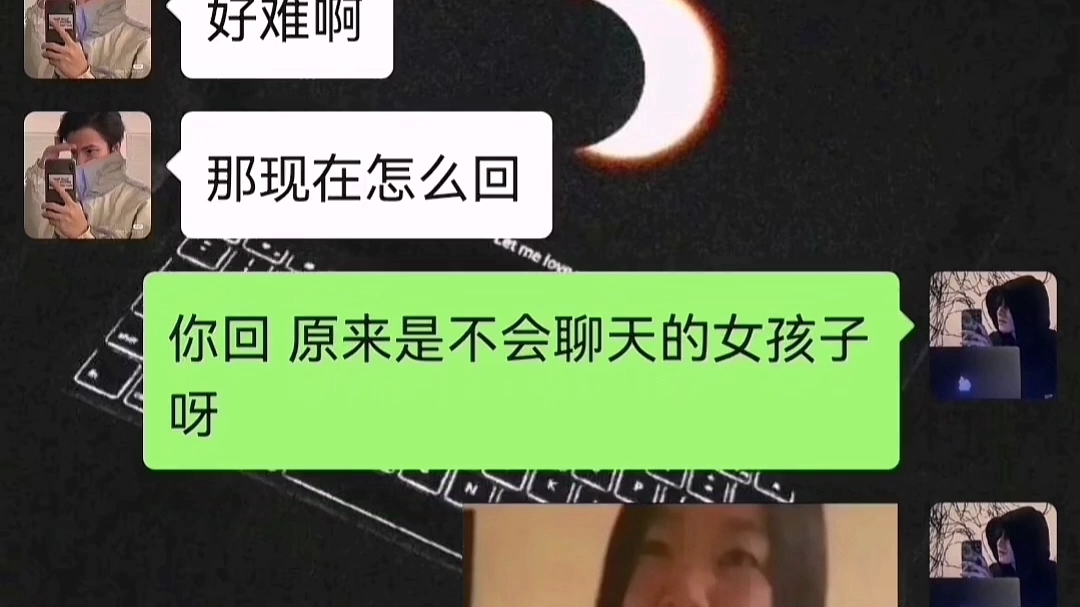 女生老发嗯嗯怎么化解哔哩哔哩bilibili