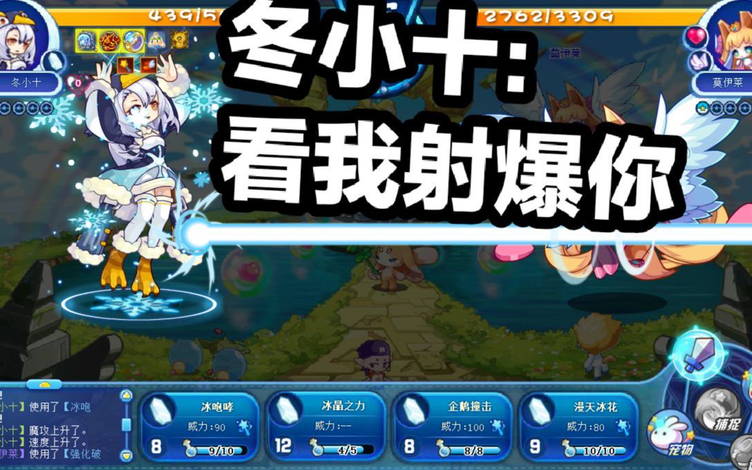 洛克王国_哔哩哔哩_bilibili