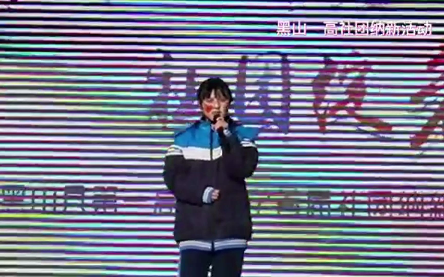 【韩甜甜】黑山一高社团纳新活动演唱《红颜旧》哔哩哔哩bilibili