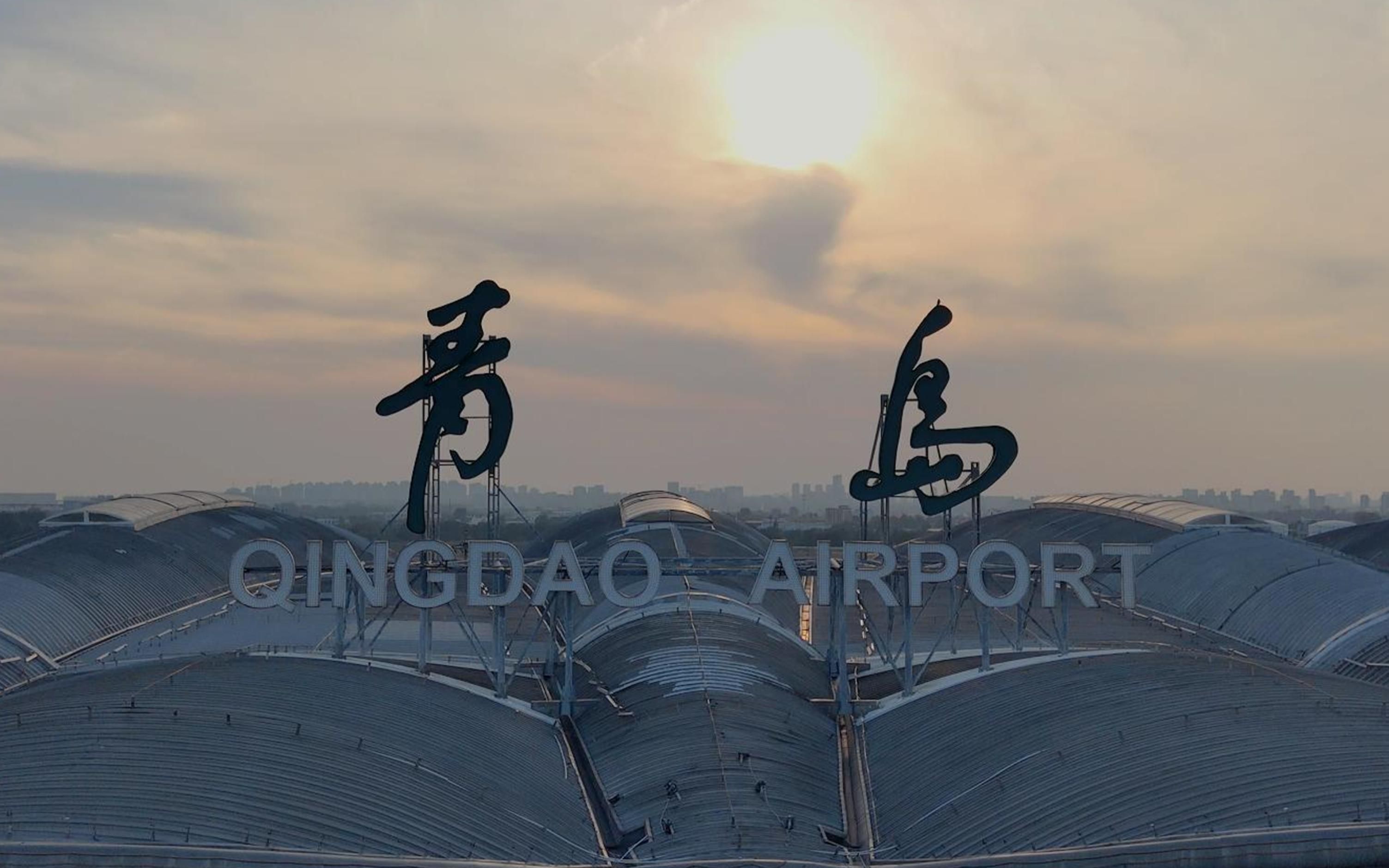 [航拍]已经关闭的流亭机场(zsqd)航拍|国内为数不多可以飞无人机的