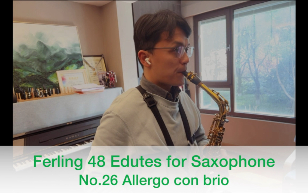 菲林48首第26首Ferling 48 Edutes for Saxophone No.26 Allergo con brio哔哩哔哩bilibili