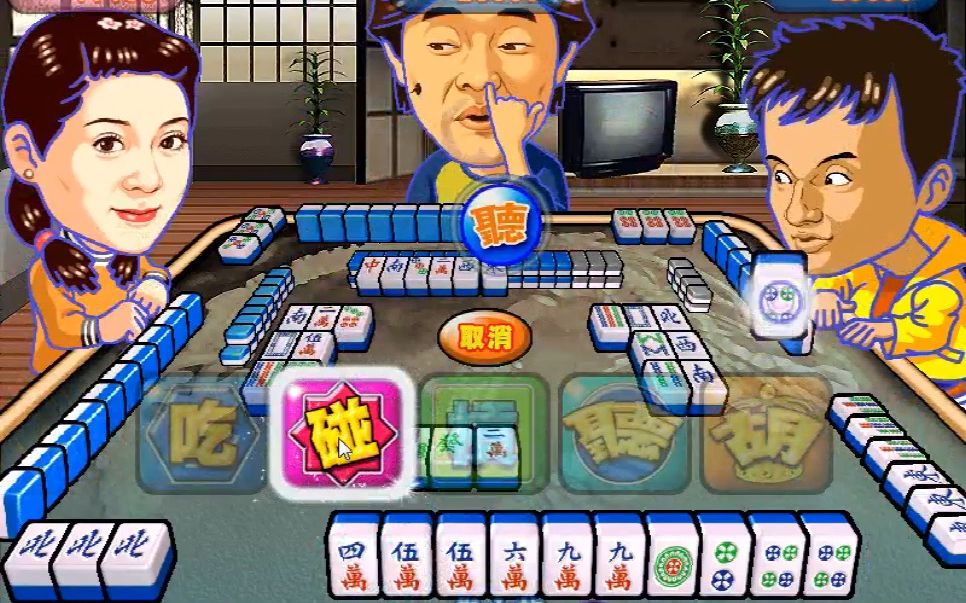 明星三缺一中级场